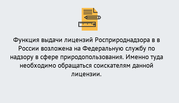 Почему нужно обратиться к нам? Геленджик Лицензия Росприроднадзора. Под ключ! в Геленджик