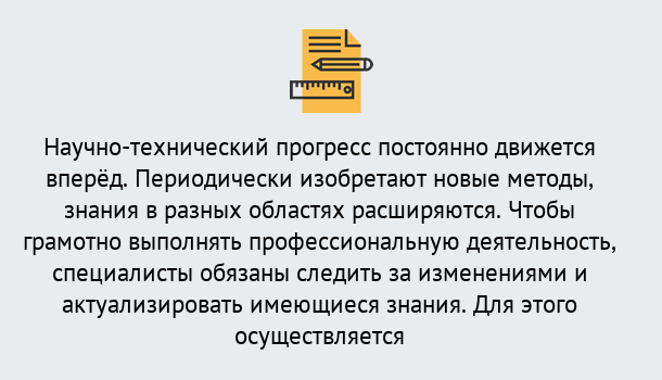 Почему нужно обратиться к нам? Геленджик Дистанционное повышение квалификации по лабораториям в Геленджик