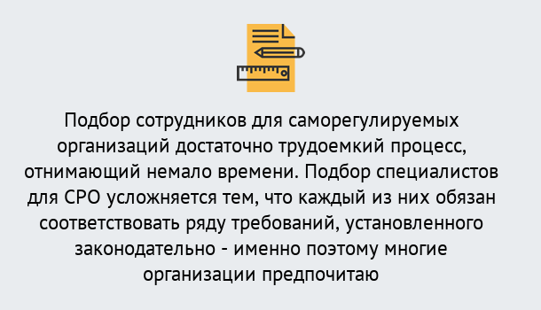 Почему нужно обратиться к нам? Геленджик Повышение квалификации сотрудников в Геленджик