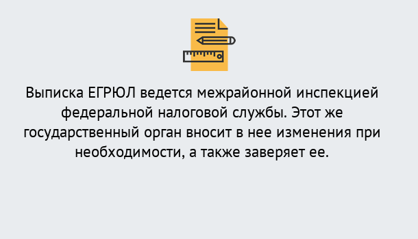 Почему нужно обратиться к нам? Геленджик Выписка ЕГРЮЛ в Геленджик ?